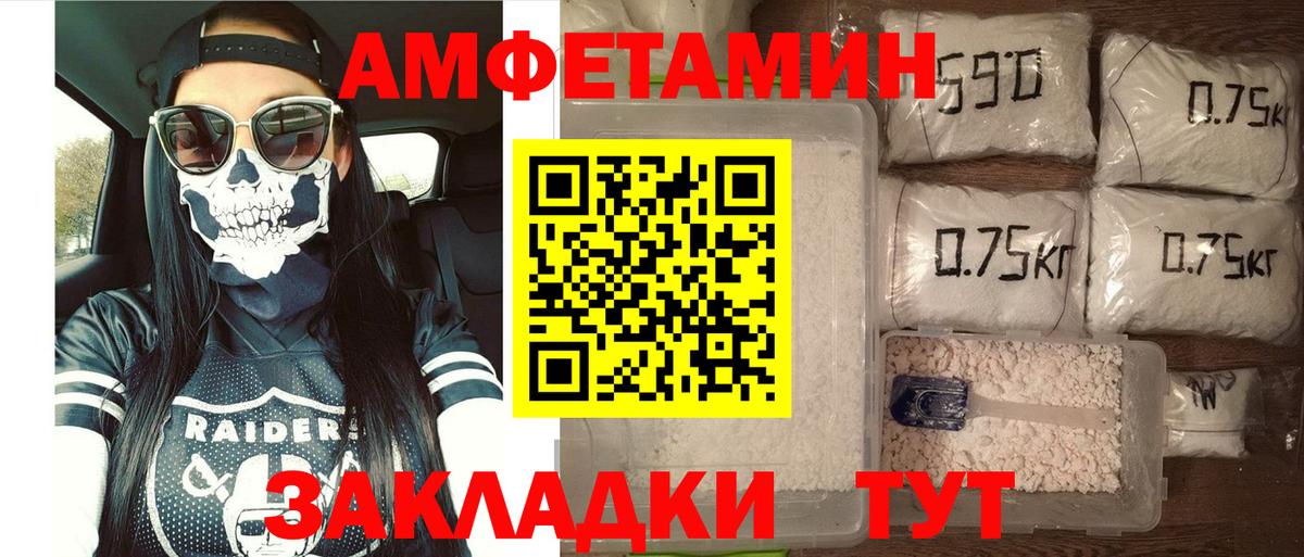 Тимашёвск  ссылка на мегу зеркало  Вход с VPN  АМФ Premium 