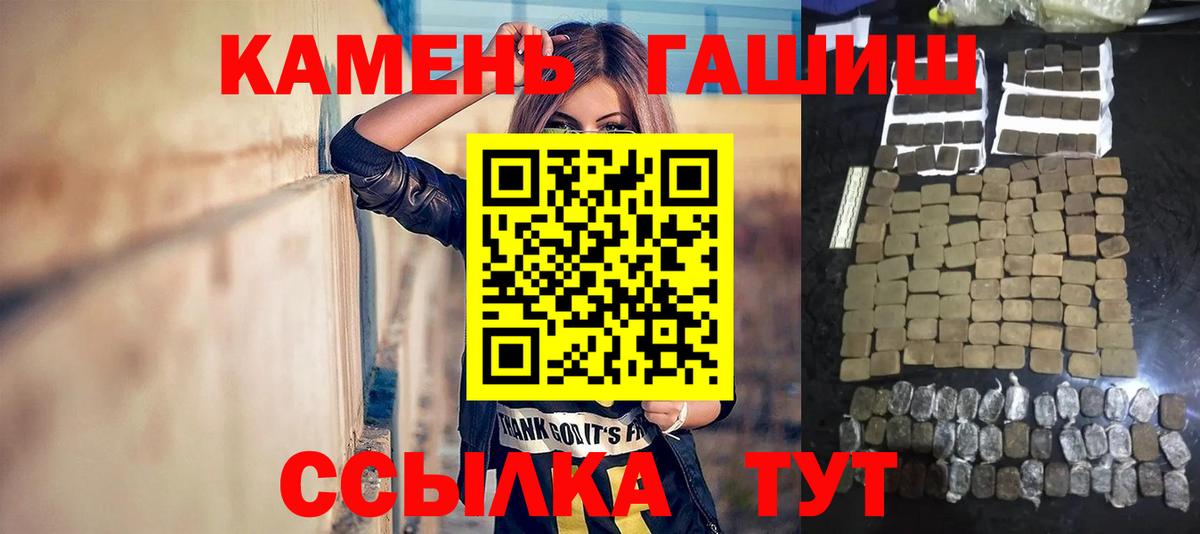 ГАШ VHQ Тимашёвск