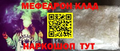 стафф Обнинск