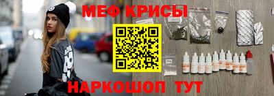 стафф Обнинск