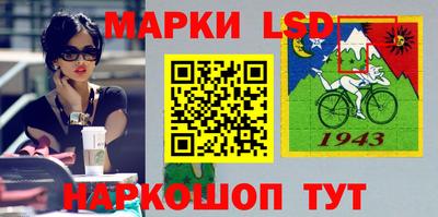 стафф Обнинск