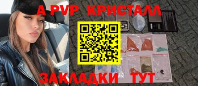 стафф Обнинск