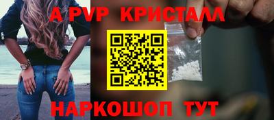 стафф Обнинск