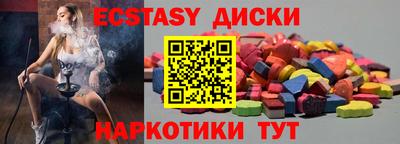 альфа пвп VHQ Нягань