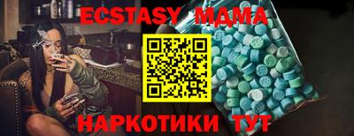 стафф Обнинск