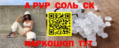стафф Обнинск