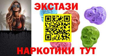 альфа пвп VHQ Нягань