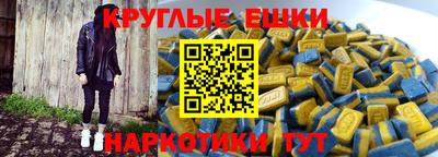 альфа пвп VHQ Нягань