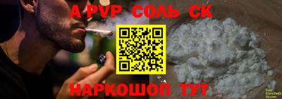 стафф Обнинск