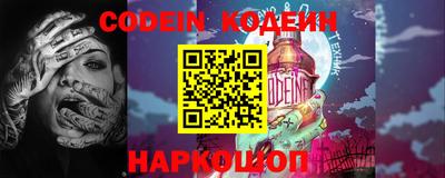стафф Обнинск