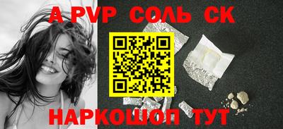 альфа пвп VHQ Нягань
