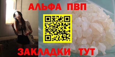 стафф Обнинск