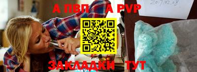 альфа пвп VHQ Нягань
