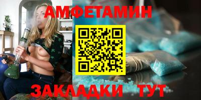 альфа пвп VHQ Нягань