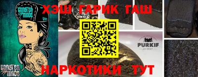 альфа пвп VHQ Нягань