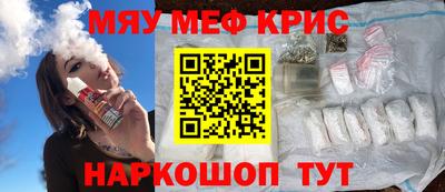 стафф Обнинск