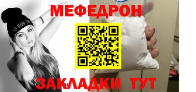 стафф Обнинск