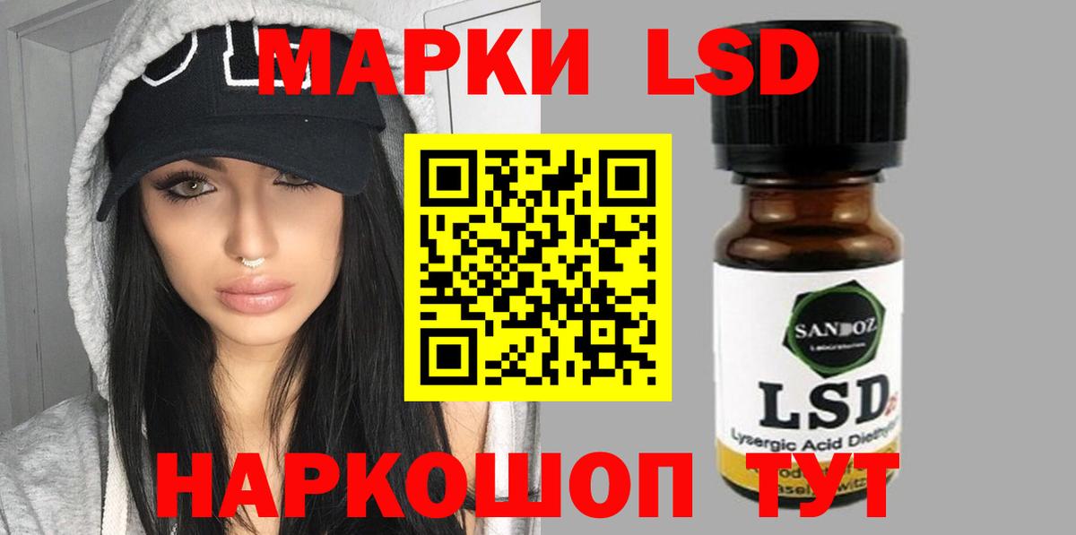 Тимашёвск  Лсд 25 экстази ecstasy  Вход с VPN  mega ССЫЛКА  LSD-25 экстази ecstasy 