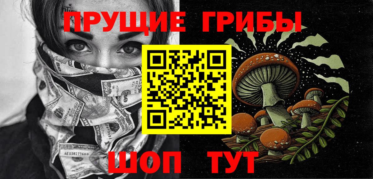 ГАШ  А ПВП СОЛЬ кристаллы  ЭКСТАЗИ  КОКАИН  МЕФ  МДМА  ГАШИШ  Тимашёвск  Меф МЯУ МЯУ кристаллы  Конопля  Вход с VPN 